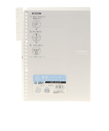 キャンパスバインダー スマートリング B5 ルーSP700T