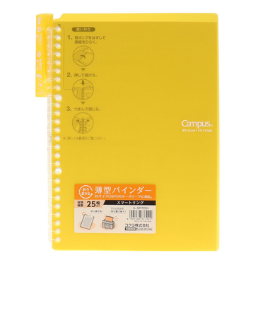 キャンパスバインダー スマートリング B5 ルーSP700Y