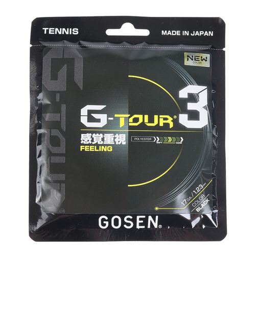 ゴーセン（GOSEN）硬式テニスストリング G-TOUR3 17 TSGT31BK
