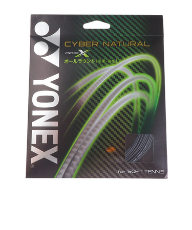 ヨネックス（YONEX）ソフトテニスストリング サイバーナチュラルクロス CSG650X-538