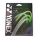 ヨネックス（YONEX）ソフトテニスストリング サイバーナチュラルクロス CSG650X-538
