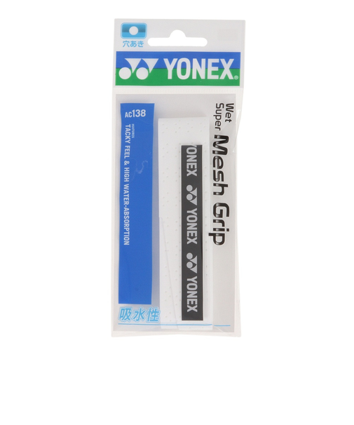 ヨネックス（YONEX）テニスグリップテープ ウェットスーパーメッシュグリップ 1本入り AC138-011