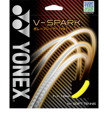 ヨネックス（YONEX）ソフトテニス ストリング V-スパーク SGVS-824