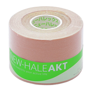 ニューハレ(New-HALE)ロールテープ アクタ AKT 5cm×5m 731222