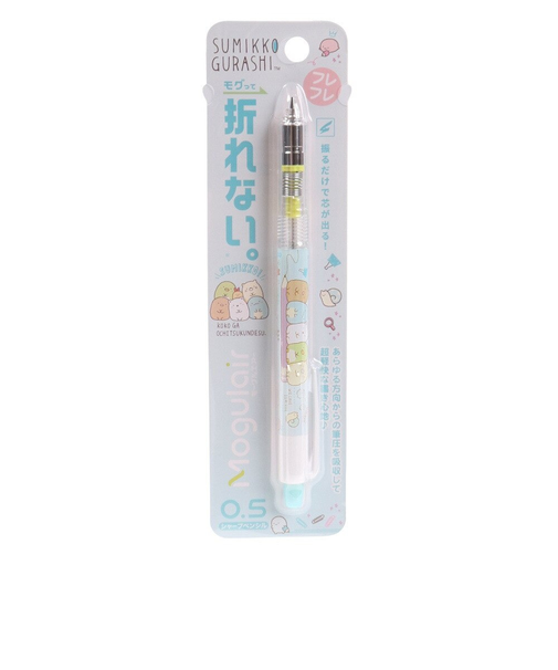 モーグルエアー シャープペン 0.5mm PH11005