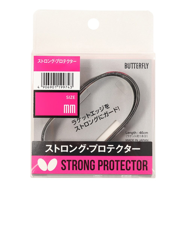 バタフライ（Butterfly）ストロング・プロテクター 76510-278 卓球