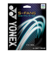 ヨネックス（YONEX）ソフトテニスストリング ストリング S-ファング SGSFG-007