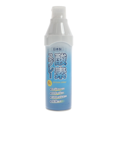 酸素スプレー 5L