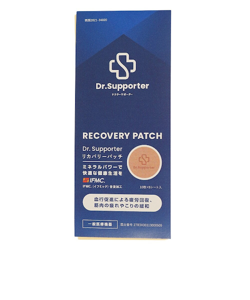 リカバリーパッチ 5シート