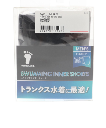 フットマーク（FOOTMARK）水着 サポーター スイムBOXショーツ 0222902BLK