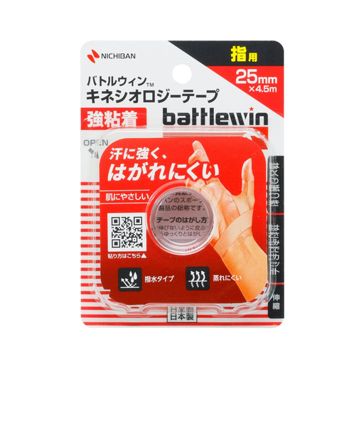 ニチバン（NICHIBAN）バトルウィン キネシオロジーテープ 強粘着 指用 25mm BWKK25F