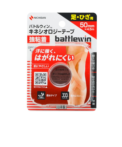 ニチバン（NICHIBAN）バトルウィン キネシオロジーテープ 強粘着 足・ひざ用 50mm BWKK50F