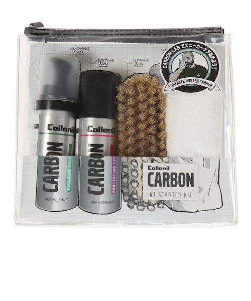 シューズメンテナンス用品 カーボン スターターキット｜スーパー