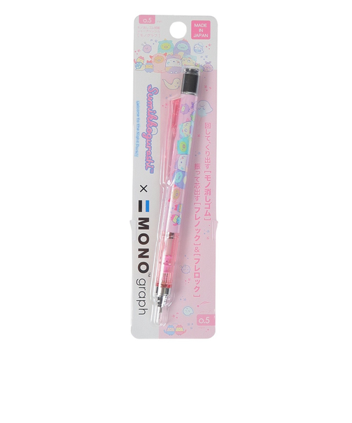 モノグラフシャープペン 0.5mm PH12103 おばけのナイトパーク