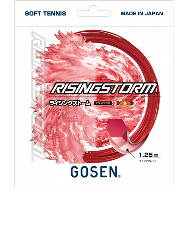 ゴーセン（GOSEN）ソフトテニスストリング ライジングストーム Rレッド SSRS11RR