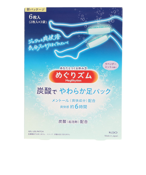 めぐりズム 炭酸でやわらか足パック ラベンダーミントの香り 6枚入り