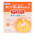 めぐりズム 蒸気の温熱シート 肌に直接貼るタイプ 無香料 4枚入り