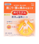 めぐりズム 蒸気の温熱シート 肌に直接貼るタイプ 無香料 4枚入り