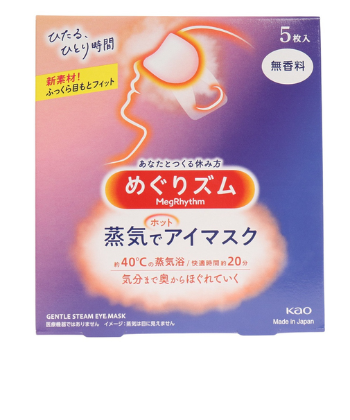 めぐりズム 蒸気でホットアイマスク 無香料 5枚入り