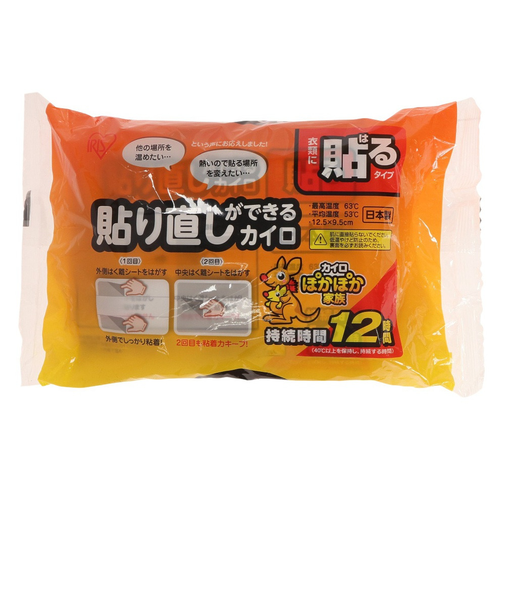 貼り直しができるカイロ 12時間タイプ 10個入