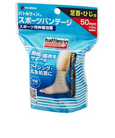 ニチバン（NICHIBAN）バトルウィン スポーツバンデージ 50mm幅 BWSPB50F