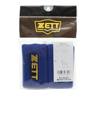 ゼット（ZETT）野球 リストバンド 2個入り BW2022-2300