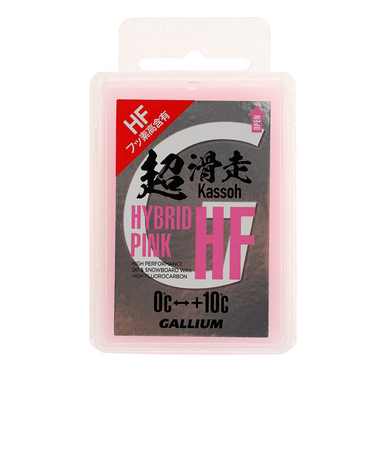 ガリウムHYBRID HF 固形ワックス PINK 20SW2200