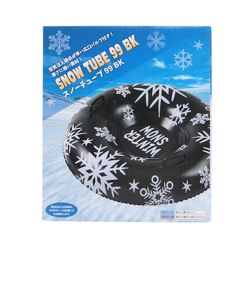 雪あそび ソリ スノーチューブ99 39インチ ブラック 空気注入 バルブ付き