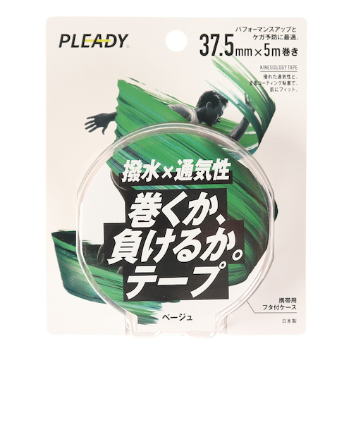 撥水×通気性 巻くか、負けるか。テープ 37.5mm MM-BP375-BG