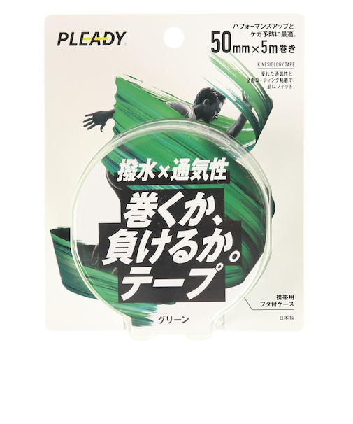 撥水×通気性 巻くか、負けるか。テープ 50mm MM-BP500-GR グリーン
