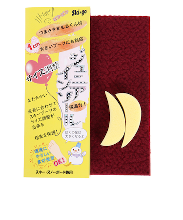 スキーゴー（SKI GO）あったかインソール 23 DN1 つまさきまもるくん入り サイズ調整 キッズ ジュニア 子供 大人