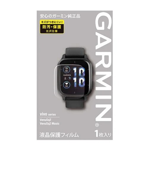 ガーミン（GARMIN）液晶保護フィルム Venu Sq 2用 M04-JPC10-28