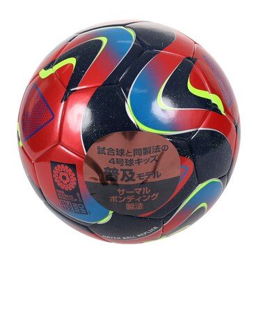 アディダス（adidas）サッカーボール 4号球 オーシャンズ コンペティション キッズ AF471R 2023 FIFA主要大会 公式試合球