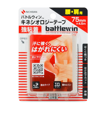 ニチバン（NICHIBAN）バトルウィン キネシオロジーテープ 強粘着 腰・肩用 75mm BWKK75F
