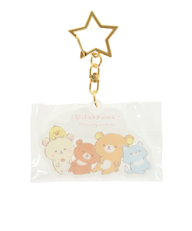 リラックマ（Rilakkuma）ほにゃぐるみ～ず アクリルキーホルダー AB11301