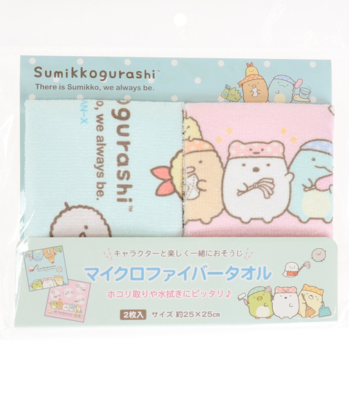 マイクロファイバータオル CM39603