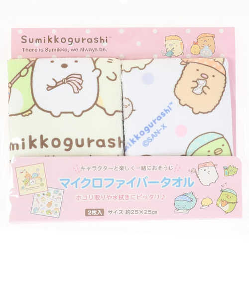 セイバーマイクロファイバータオル セイバーマイクロファイバータオル