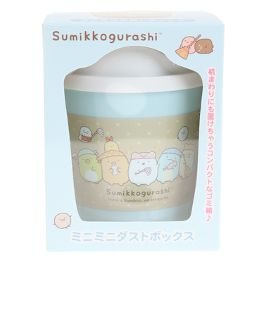 ミニダストボックス とかげ KG06704