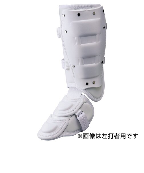 ミズノ（MIZUNO）野球 フットガード 左足右打者用 R 1DJLG22001