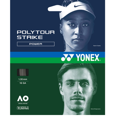 ヨネックス（YONEX）硬式テニスストリング ポリツアー ストライク 130 PTGST130-405