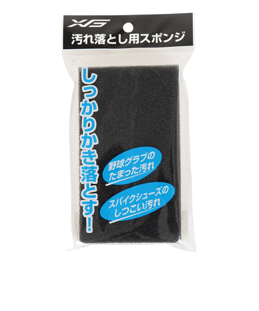エックスティーエス（XTS）野球 汚れ落とし用スポンジ 727G8MO8401