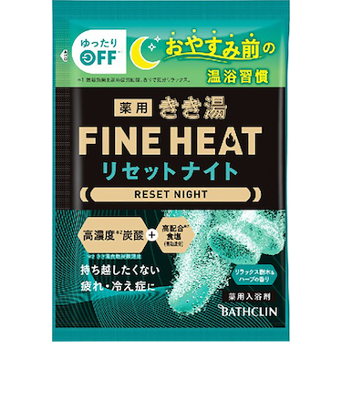 バスクリン（Bathclin Corporation）きき湯ファインヒート リセットナイト 分包 50g