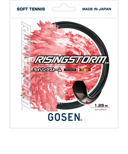 ゴーセン（GOSEN）ソフトテニスストリング ライジングストーム SB SSRS11SB