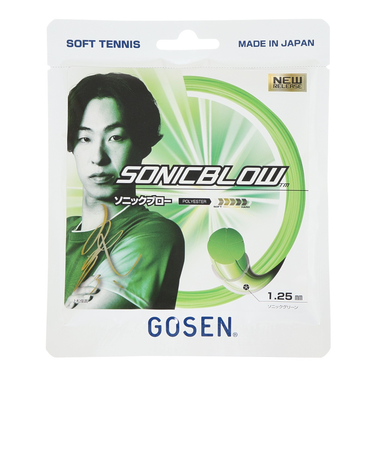 ゴーセン（GOSEN）ソフトテニスストリング ソニックブロー SG SSSB11SG