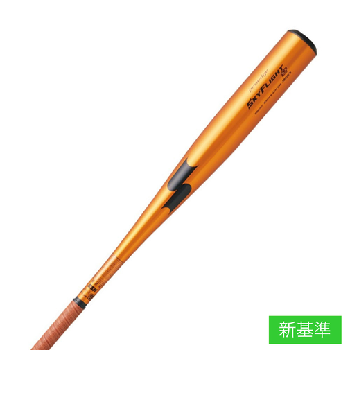 エスエスケイ（SSK）硬式用バット 野球 一般 プロエッジ スカイフライトST 83cm/平均900g EBB1101-3790-83