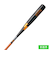 エスエスケイ（SSK）硬式用バット 野球 一般 プロエッジ スカイフライトST 83cm/平均900g EBB1101-9037-83