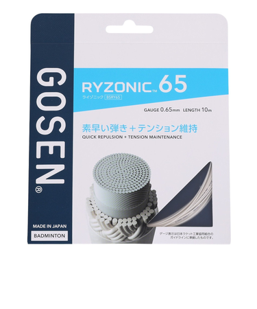 ゴーセン（GOSEN）バドミントンストリング ライゾニック65 ホワイト BSRY65WH
