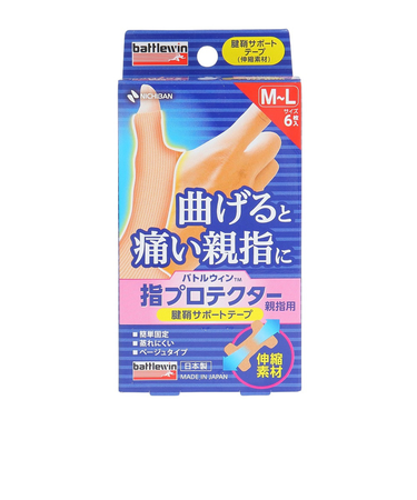 ニチバン（NICHIBAN）バトルウィン 指プロテクター 親指用 M-Lサイズ 6枚 YPT6ML
