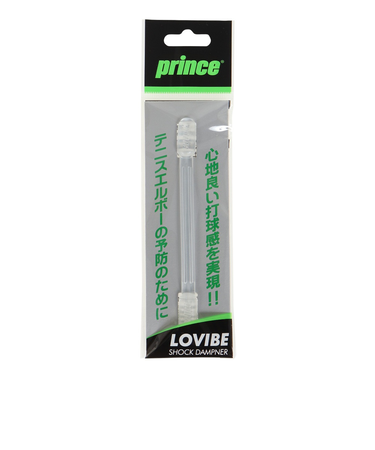プリンス（PRINCE）振動止め ローバイブ 7H70609