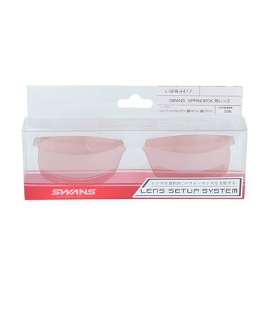 スワンズ（SWANS）SPRINGBOKシリーズ用 スペアレンズ L-SPB-4417 ROP